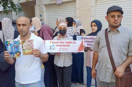 رام الله: وقفة أمام مقر هيئة الشؤون المدنية للمطالبة بلم شمل العائلات