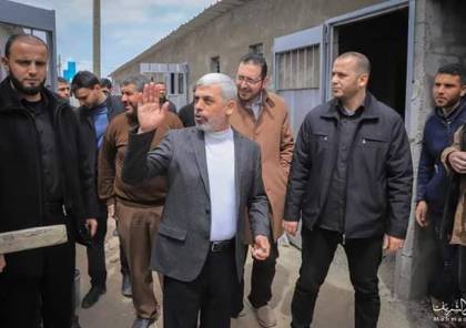 بالصور.. السنوار يتفقد مكان انشاء مركز حجر صحي في قطاع غزة