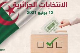 الجزائر: بدء عمليات فرز الاصوات بالانتخابات التشريعية