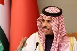 السعودية: يجب وضع حلول للوضع الفلسطيني بشكل شامل