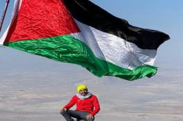 رفع علم فلسطين على أعلى قمة في الشرق الأوسط (فيديو)