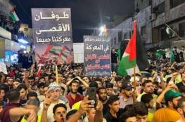 مسيرة حاشدة وسط عمان تنديدا بالعدوان الإسرائيلي المتواصل على شعبنا