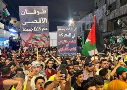 مسيرة حاشدة وسط عمان تنديدا بالعدوان الإسرائيلي المتواصل على شعبنا