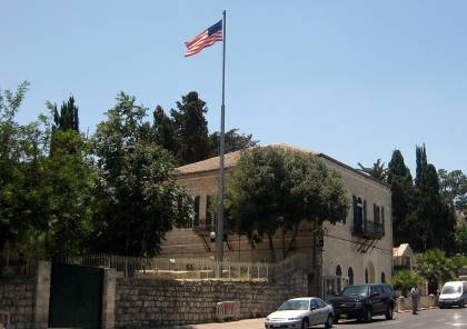 السفارة الأمريكية في القدس تصدر تنويهًا لـ "الأمريكيين الفلسطينيين"