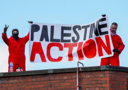 ناشطون يحتفون بإغلاق مصنع أسلحة إسرائيلي في بريطانيا- (فيديو)