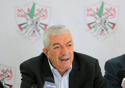 العالول يؤكد على أهمية انعقاد المؤتمر الثامن لحركة فتح