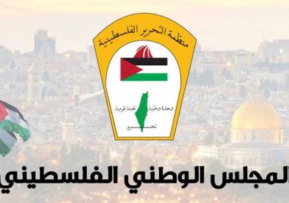 "المجلس الوطني" يطلع برلمانات العالم على جريمة الاحتلال بهدم تجمع حمصة