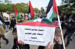 فلسطين تطالب الأمم المتحدة بحث إسرائيل على الامتناع عن سياسة حجز جثامين الشهداء