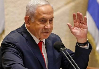 نتنياهو يحدد موعد "السلام العملي" مع الفلسطينيين ..