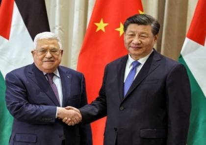 وزير الخارجية الصيني: بكين تولي أهمية كبيرة للقضية الفلسطينية