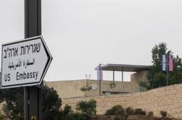 واشنطن تؤكد ابقاء موقع سفارة بلادها في القدس.. حماس تستنكر وطليب غاضبة