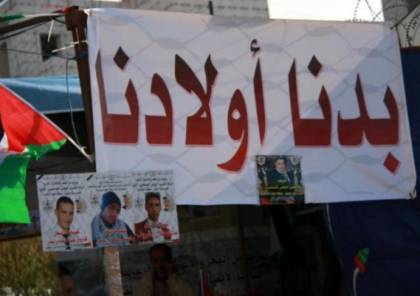 غداً- فعالية في نابلس للمطالبة باسترداد جثامين الشهداء