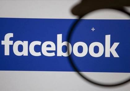 قانون "فيسبوك" الإسرائيلي يقمع الحريات ويقوض المحتوى الرقمي الفلسطيني