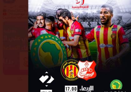 ملخص مباراة الترجي التونسي والأهلي بنغازي الليبي في أفريقيا