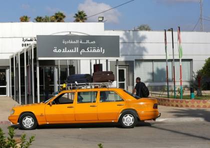 داخلية غزة تعلن آلية السفر عبر معبر رفح غدًا الأربعاء