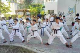 انطلاق أكاديمية غزة الرياضي لتدريب رياضة "الكاراتيه"