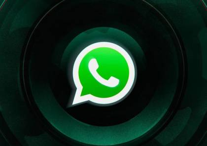 أخطر ثلاثة أخطاء يرتكبها أى مستخدم لتطبيق WhatsApp