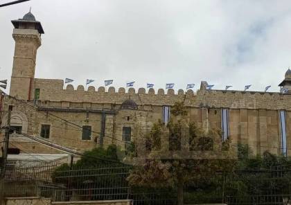 الاحتلال يرفع العلم الإسرائيلي على الحرم الإبراهيمي 