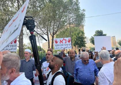 تظاهرة أمام مكتب رئيس الحكومة الإسرائيلية احتجاجًا على ازدياد جرائم القتل في البلدات العربية