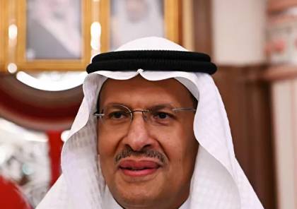  وزير الطاقة السعودي: استهلاكنا من البترول سينخفض بمقدار 600 - 700 ألف برميل يوميا