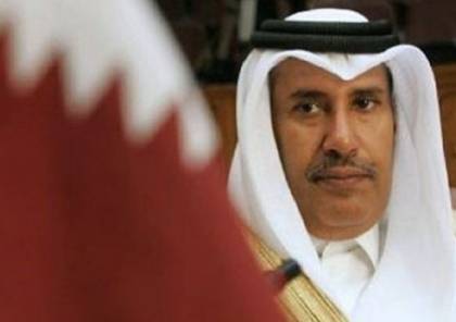 حمد بن جاسم يتحدث عن "الصلح الخليجي المنتظر"