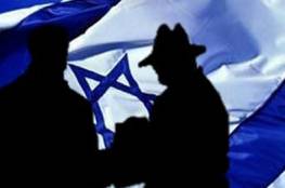 يديعوت: التحقيق مع موظف في منشأة إسرائيلية سرية نقل معلومات إلى عميل أجنبي