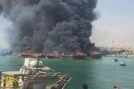 إيران: حريق في ميناء بوشهر واحتراق 7 سفن على الأقل