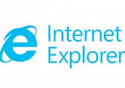 مايكروسوفت تحذر من استخدام "إنترنت إكسبلورر"