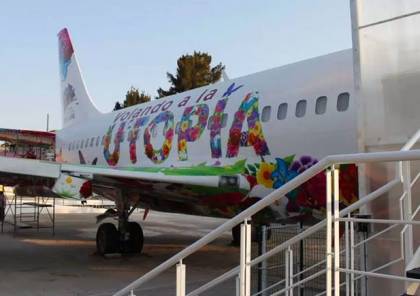 تحويل طائرة بوينج إلى مكتبة للأطفال في مكسيكو سيتي