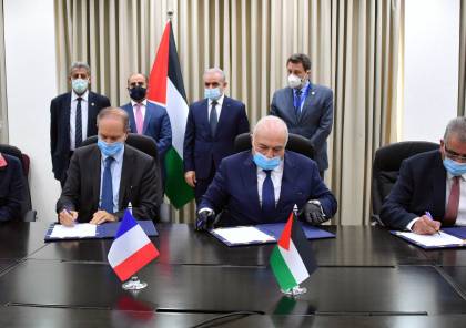 اتفاقية مع فرنسا لدعم المياه والزراعة في قطاع غزة بقيمة 24 مليون يورو