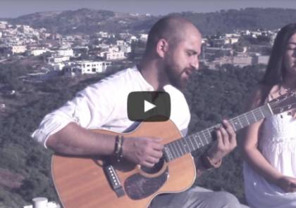 فيديو: الفلسطينية نويل خرمان تُغني 'ديسباسيتو' وتحصد أكثر من مليوني مشاهدة
