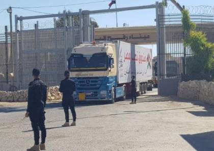 شاهد: وصول مساعدات مصرية إلى قطاع غزة عبر معبر رفح