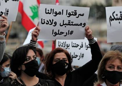 تقرير يكشف عن "رواتب خيالية" للبعثات الدبلوماسية اللبنانية رغم الأزمة الخانقة