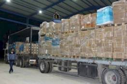 وزيرة الصحة: شاحنة مستلزمات طبية في طريقها إلى غزة