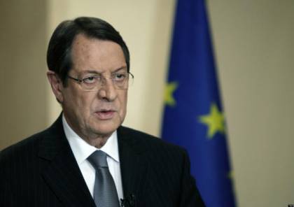 رئيس قبرص يؤجل زيارة إسرائيل بسبب المخاوف من تفشي فيروس كورونا