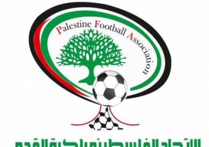 اتحاد كرة القدم يحدد موعد قرعة كأس القطاع والدرجة الثالثة