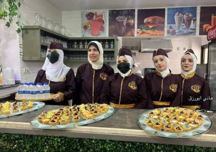 مطعم في غزة تديره نساء من أجل النساء