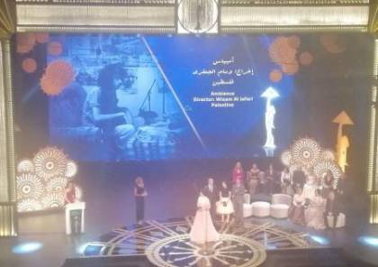 فيلم "أمبيانس" الفلسطيني يفوز بجائزة في مهرجان القاهرة السينمائي