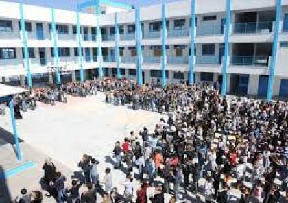 غزة: اتحاد الموظفين يعلن تعليق الدراسة في مدارس "الأونروا" لمدة ساعة
