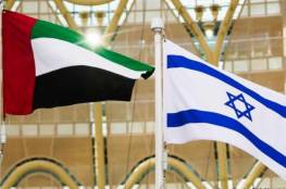 قناة عبرية: رادارات إسرائيلية ستنتشر قريبا في الإمارات
