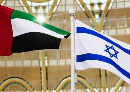 الإمارات تعلق على تصريحات وزير إسرائيلي بشأن إلقاء قنبلة نووية على قطاع غزة..