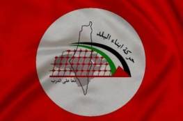 إطلاق حملة تبرعات من الداخل الفلسطيني لصالح غزة