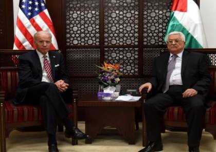 ذا هيل: قانون “مكافحة الإرهاب” المدعوم من بايدن يُعقد العلاقات الأمريكية- الفلسطينية