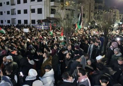 وقفة تضامنية مع غزة قرب السفارة الإسرائيلية في عمان