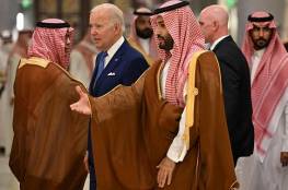 الاعلام العبري : السعودية تستعد لاستضافة قمة تفضي إلى موقف عربي موحد بشأن الحرب في غزة
