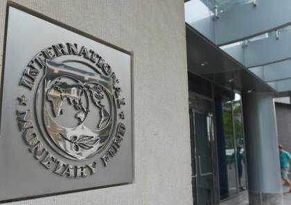 النقد الدولي يتوقع تراجعا حادا للاقتصاد العالمي العام الحالي