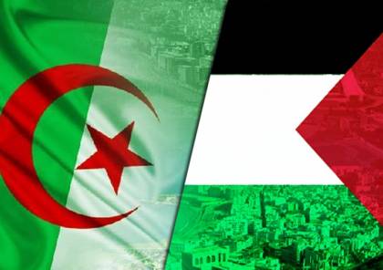 الخارجية : الحصول على الموافقات اللازمة لدخول الطلبة الفلسطينيين إلى الجزائر