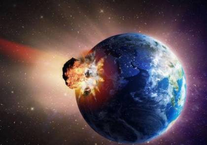 ناسا تخشى على الأرض من "الكويكب القاتل"