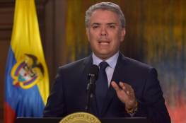 الرئيس الكولومبي "إسرائيل شريك وصديق واتفاقيات إبراهيم فرصة للتعاون في مجالات الابتكار"