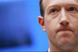 مؤسس "فيسبوك" يبحث الحماية والخصوصية مع صانعي القرار بواشنطن